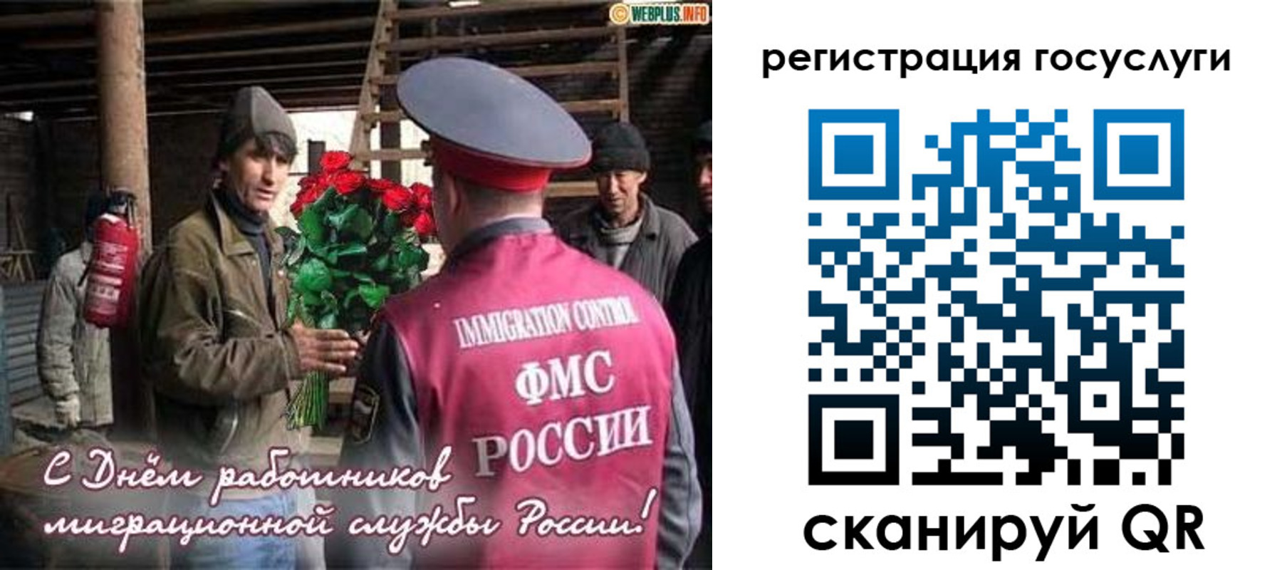регистрация в Нерюнгри