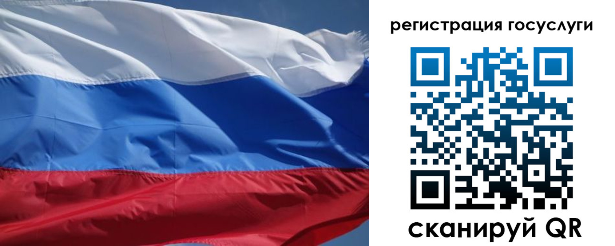 прописка в квартире в Нерюнгри