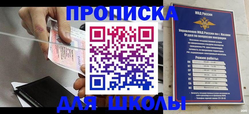 где прописаться в Нерюнгри